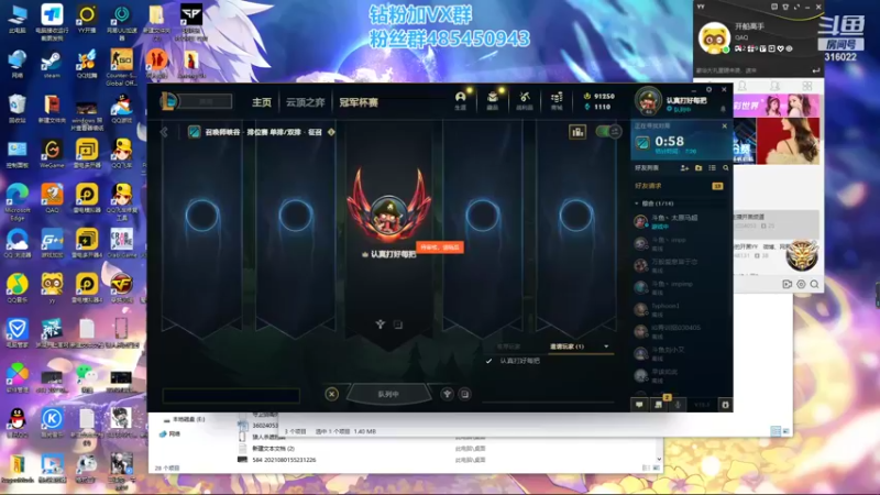 【2022-03-29 23点场】右手supking：戒船上千分，杀杀杀