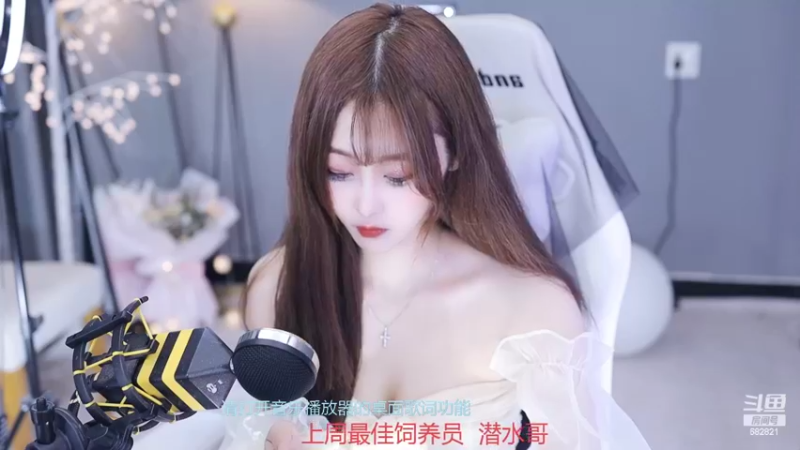 【2022-03-30 14点场】苏小懒38D：呆萌懒妹无敌射手嘎嘎乱杀