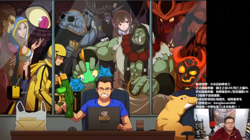 【2022-03-30 19点场】棒老三：周三：一起来聊一聊天下大势！