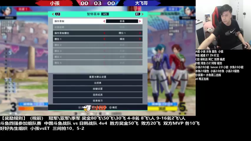 【2022-03-30 19点场】游天堂：小孩曾卓君：今晚拳皇15斗鱼杯