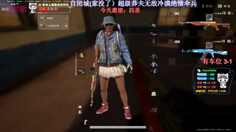 【2022-03-20 22点场】小宇oyo：轻语集团 kd6.0莽夫宇甜甜