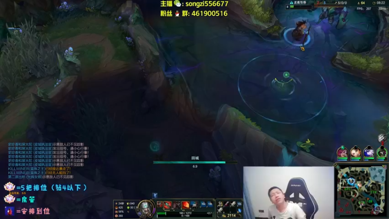 【2022-03-29 23点场】douyu丶松子：蛮王：版本最强上单 选到=包赢