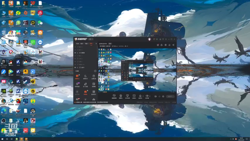 【2022-03-30 18点场】程可爱keai：进来先扣666