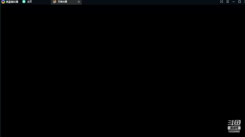【2022-03-28 02点场】BOXhermit：快乐就完事了 10328660