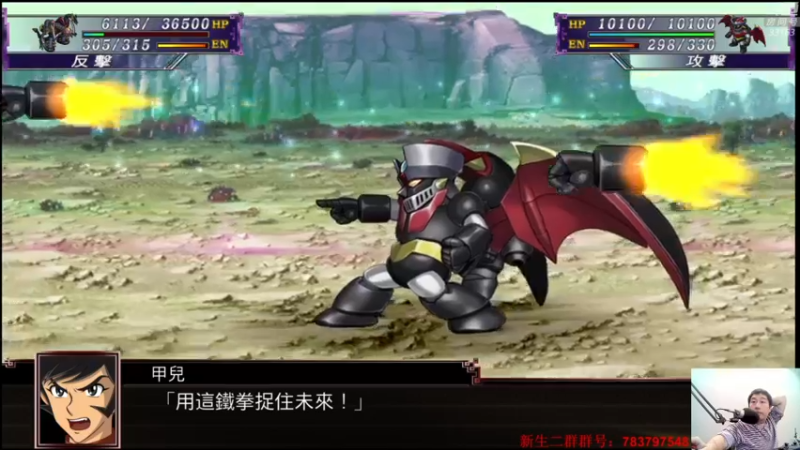 【2022-03-26 22点场】真虎龙王：机战：人呆傻了，胡子也懒得刮了。