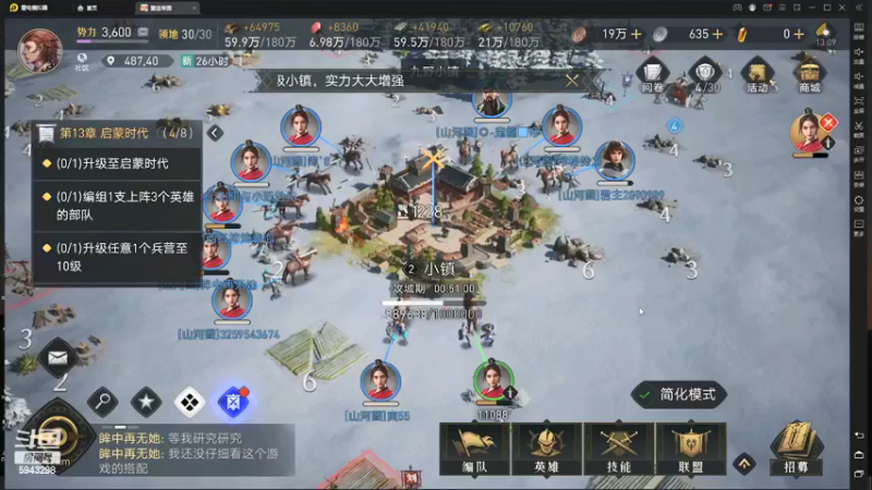 【2022-03-30 13点场】白教练与柳bobo：万氪大佬帮忙免费开荒