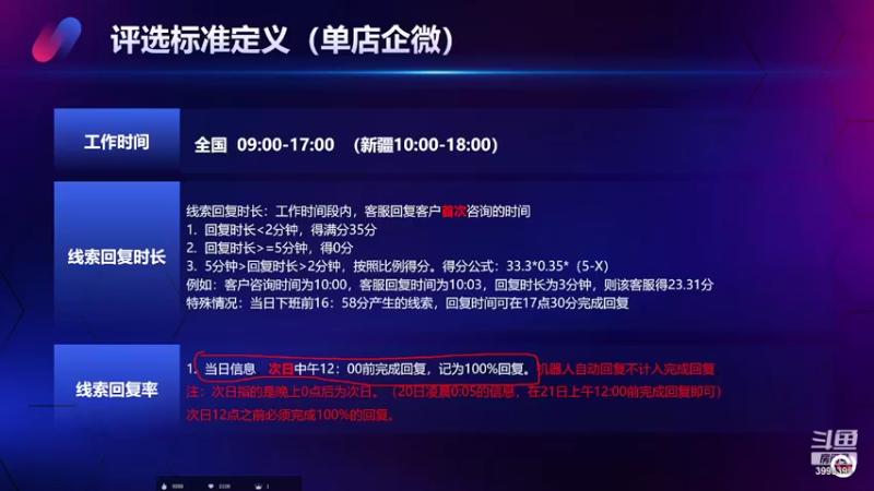 【2022-03-30 15点场】馒头嗷666：馒头嗷666的直播间