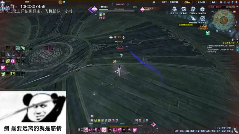 【2022-03-29 21点场】是猫久啊：猫久：菜就哭啊，练有啥用