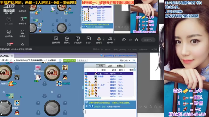 【2022-03-29 19点场】迷人的卿姐姐i：猛虎下山~~所到之处寸草不生~~