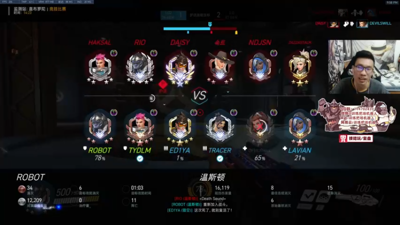 【2022-03-29 21点场】训练把场机器人：机器人：玩游戏要开心！