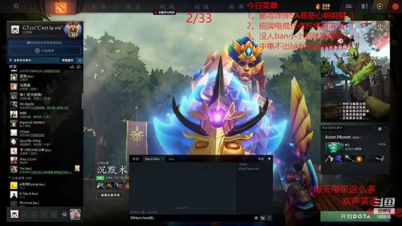 【2022-03-27 22点场】GTzzz剃头与植发共存：天梯如逆水行舟-不进则退