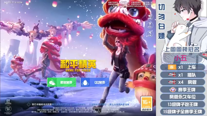 【2022-03-26 16点场】芋圆在哪里：【声控进】断城教父15星局带粉上大分