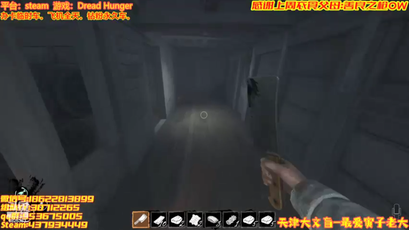 【2022-03-30 02点场】天津大文盲：Dread第一舔王