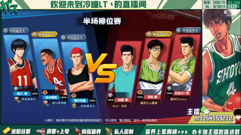 【2022-03-29 14点场】冷瞳LT丶：我的。继续修炼！