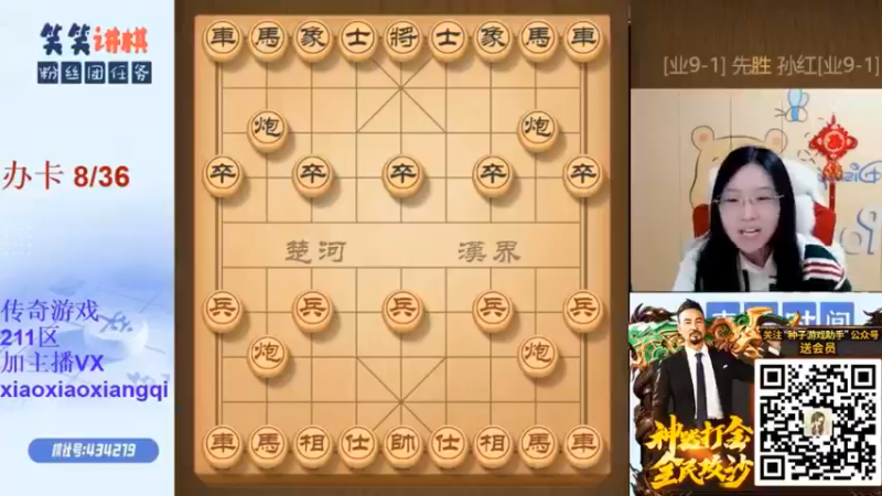 精彩复盘3.29-016_pro