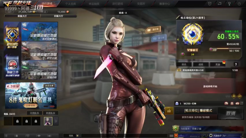 99999丶阿骆的精彩时刻 20220330 10点场(1)