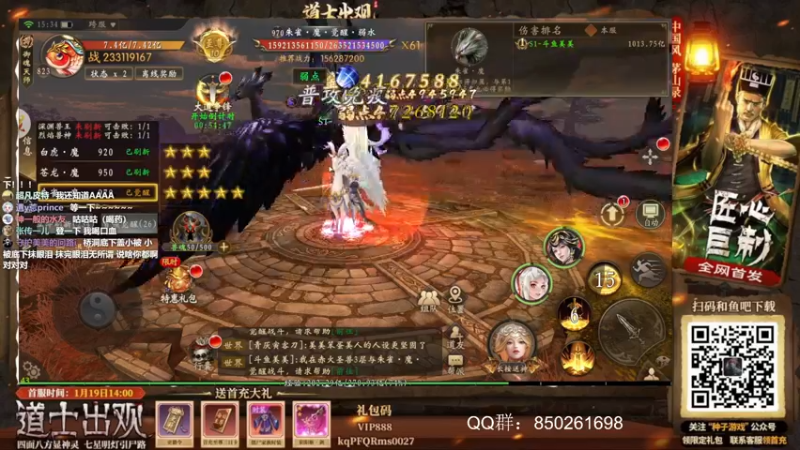 【2022-03-30 15点场】美美干嘛呢：❤️美美❤猜猜我在玩什么