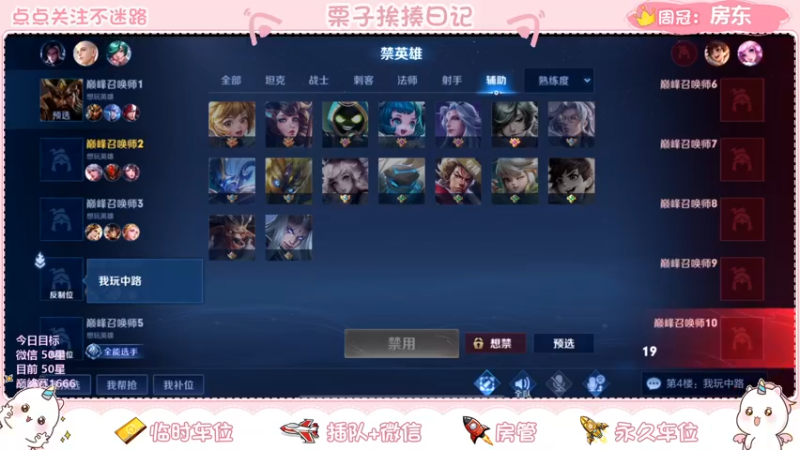 【2022-03-29 22点场】栗子说：【栗子说】陪水友渡劫啦