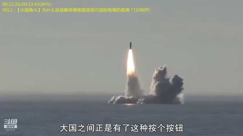 【2022-03-30 00点场】军武直播：熊师折戟！为啥大毛出战不利？