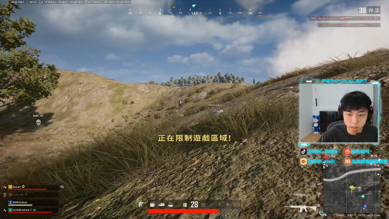 XDD 我是斗鱼明星主播别补我2