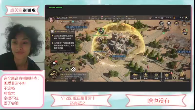 【2022-03-30 21点场】完全离谱：重返帝国，真的是女主播