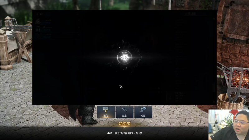 我在斗鱼看即将拥有人鱼线的PDD直播英雄联盟