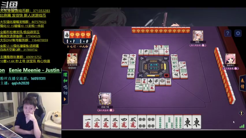 【2022-03-30 03点场】漫游kiss欢：国服华丽男漫游 ob点将 午夜雀魂！