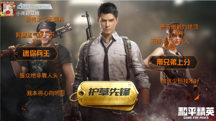 你是不是