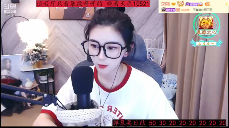 【2022-03-30 02点场】紫薇同学：如鹿归林 如舟靠岸 7009686