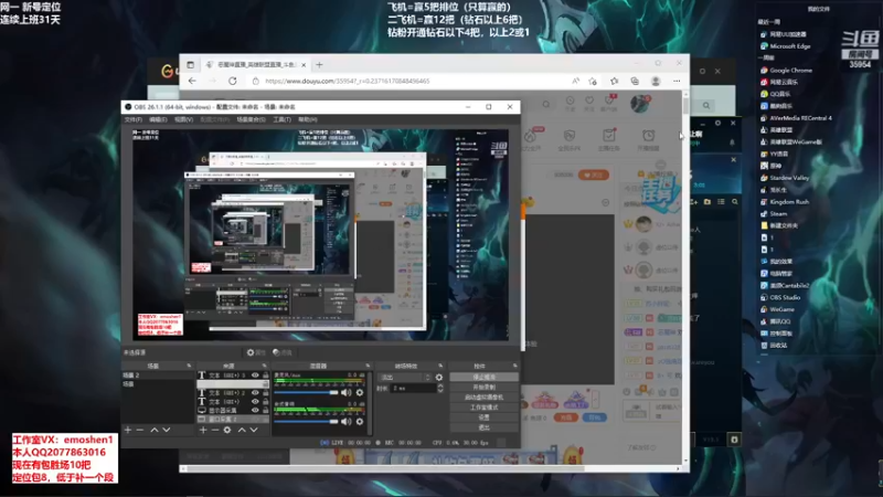 【2022-03-30 15点场】恶魔神：瑞兹王！没MVP叫爸爸！