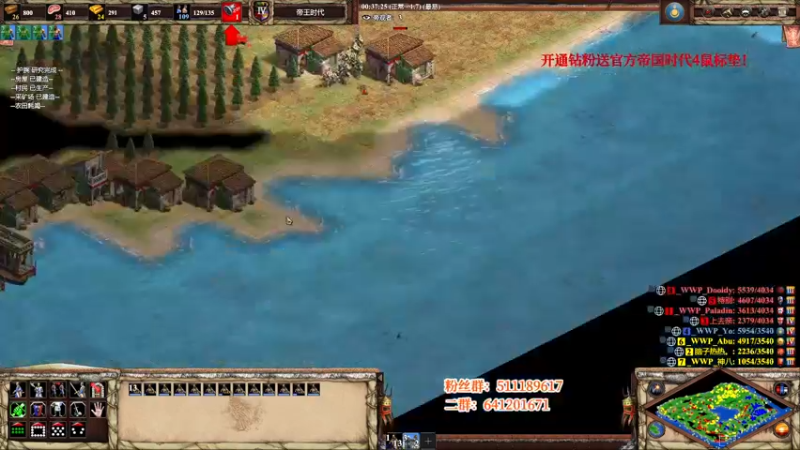 【2022-03-29 23点场】帝国时代猜火车Yo：周三晚上表演赛 VS 宝力高