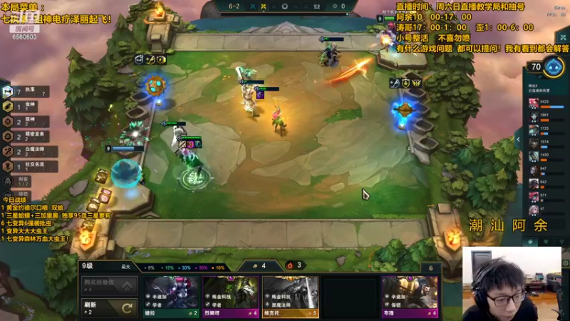 【2022-03-30 14点场】阿涛皎月Carry：双重麻烦开心消消乐