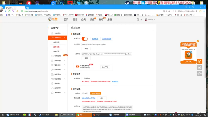 【2022-03-28 08点场】林旧Lin9：350+顶级狼人，导航的神