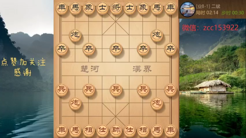 飞刀仙人指路速胜