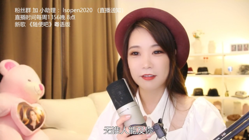 【音乐】亮声Open的精彩时刻 20220330 20点场