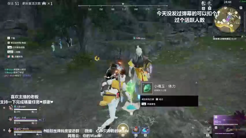 【2022-03-29 23点场】WadeOvO丶：逆境中成长！