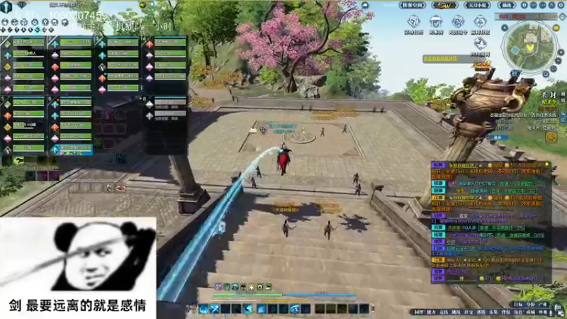 【2022-03-29 23点场】是猫久啊：猫久：菜就哭啊，练有啥用