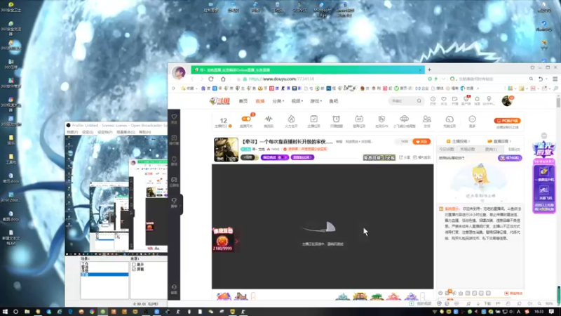 【2022-03-28 16点场】寻丶龙绝：【牵寻】一个每次靠直播时长升级的家伙……