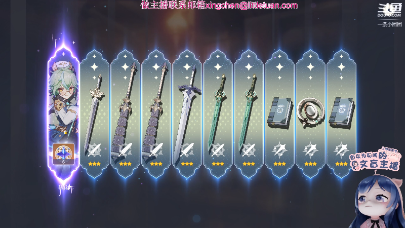 这是我剪辑的一条小团团OvO的直播精彩时刻，快来看看吧~