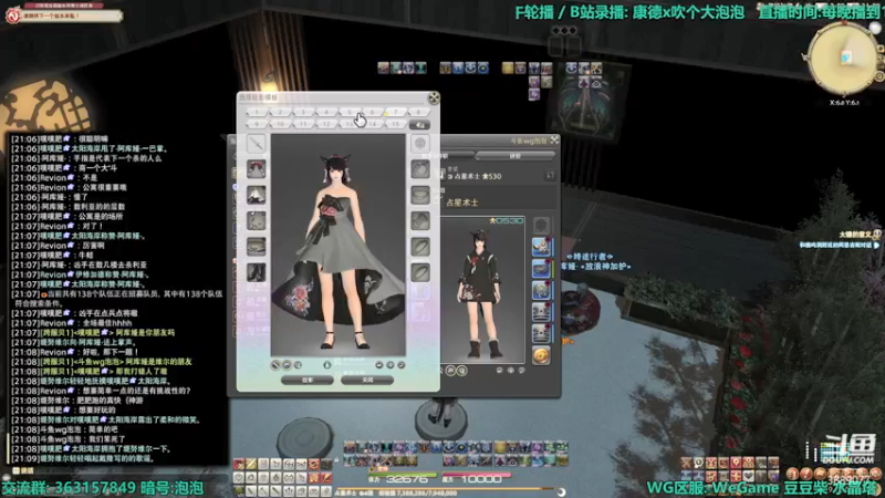 【2022-03-29 21点场】康德x吹个大泡泡：「康德」晚安,上午轮播,下午来