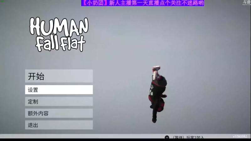 【2022-03-29 20点场】玺欢雷吖：[小奶团】 新人主播，第一天，点个关注呗