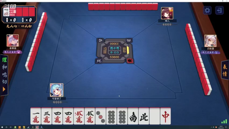 【2022-03-30 20点场】程可爱keai：进来先扣666