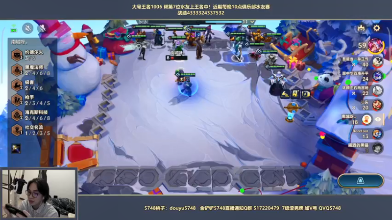 【2022-03-30 04点场】主任5748：主任：帮观众上王者！