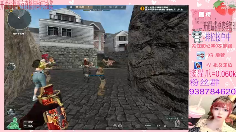 【2022-03-29 23点场】甜心pro：全区排位/下饭人设已经成立