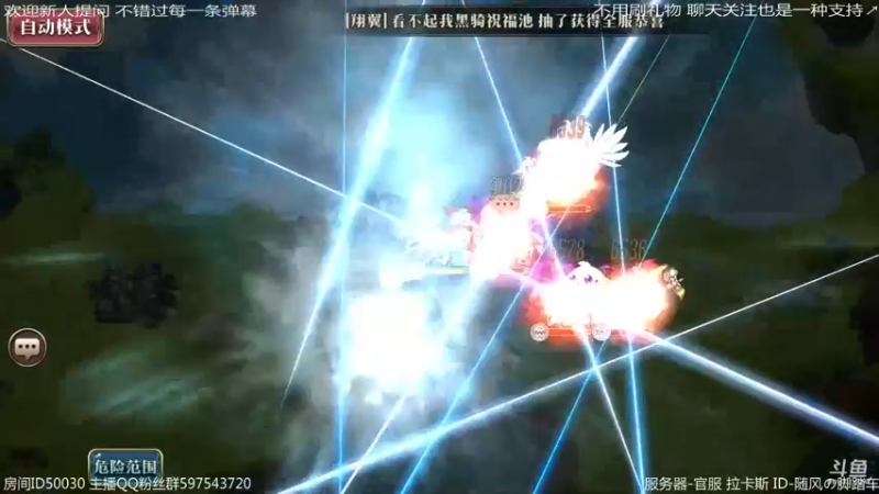 【2022-03-29 00点场】随风の脚踏车：收听会儿音乐主播 打2把排位