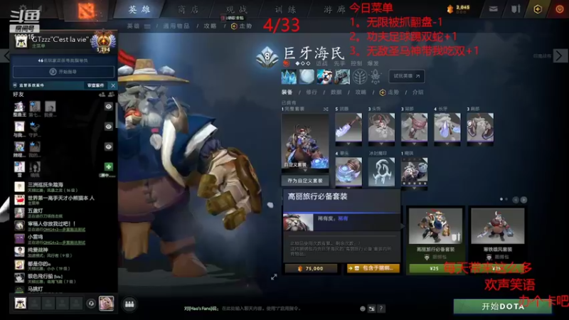 【2022-03-29 20点场】GTzzz剃头与植发共存：天梯如逆水行舟-不进则退