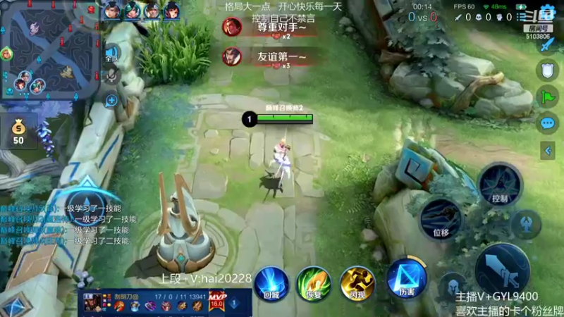 【2022-03-30 12点场】Fly高一刀：高一刀：继续努力的一天