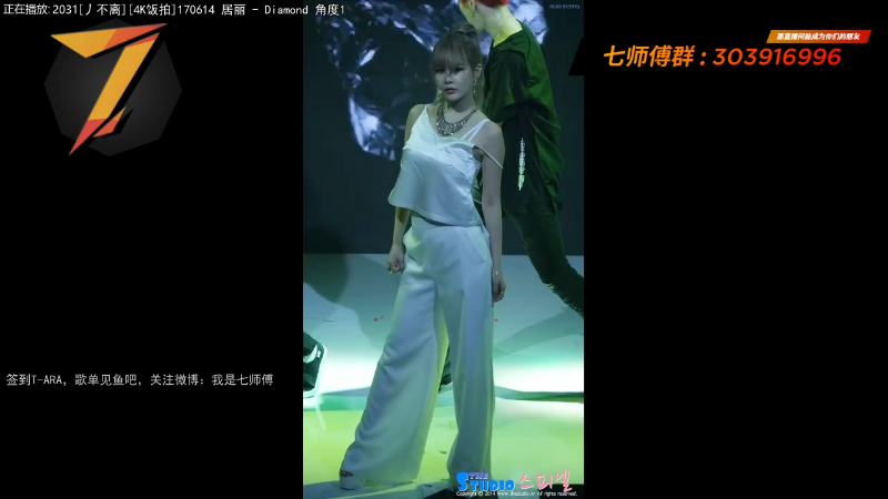 【一起看】7师傅的精彩时刻 20220330 14点场