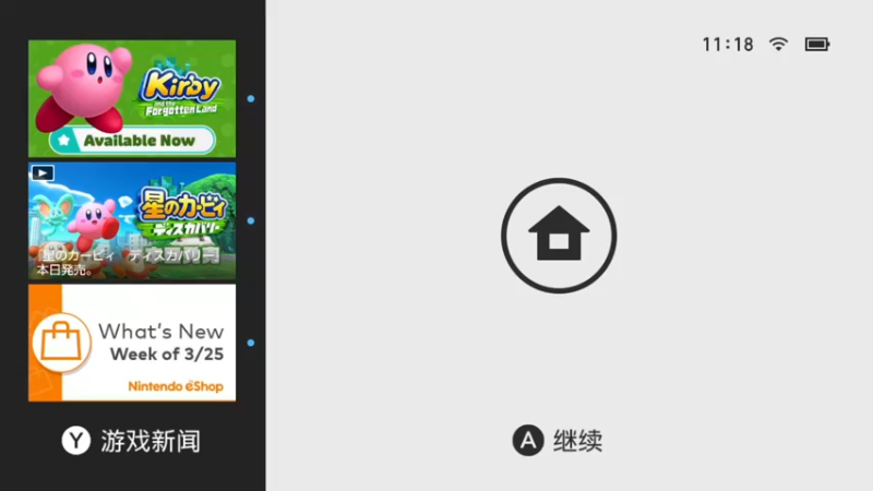 【2022-03-28 11点场】波波菜呀：星之卡比可可爱爱