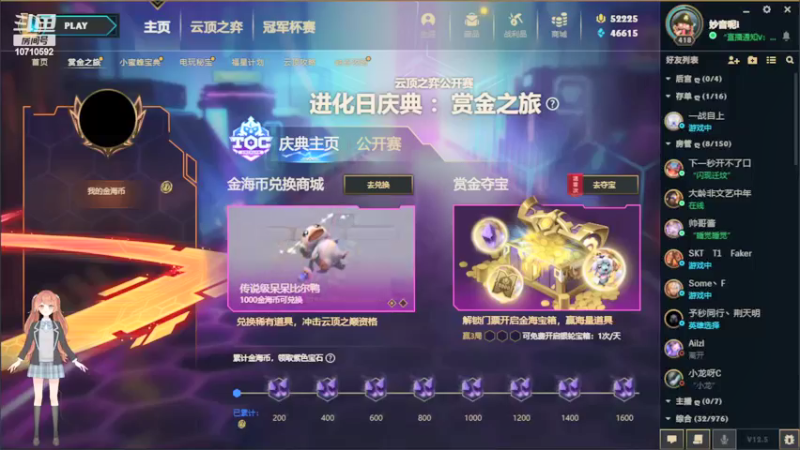 【2022-03-29 08点场】妙音o灵儿o奶斯：妙音：新主播第一天直播